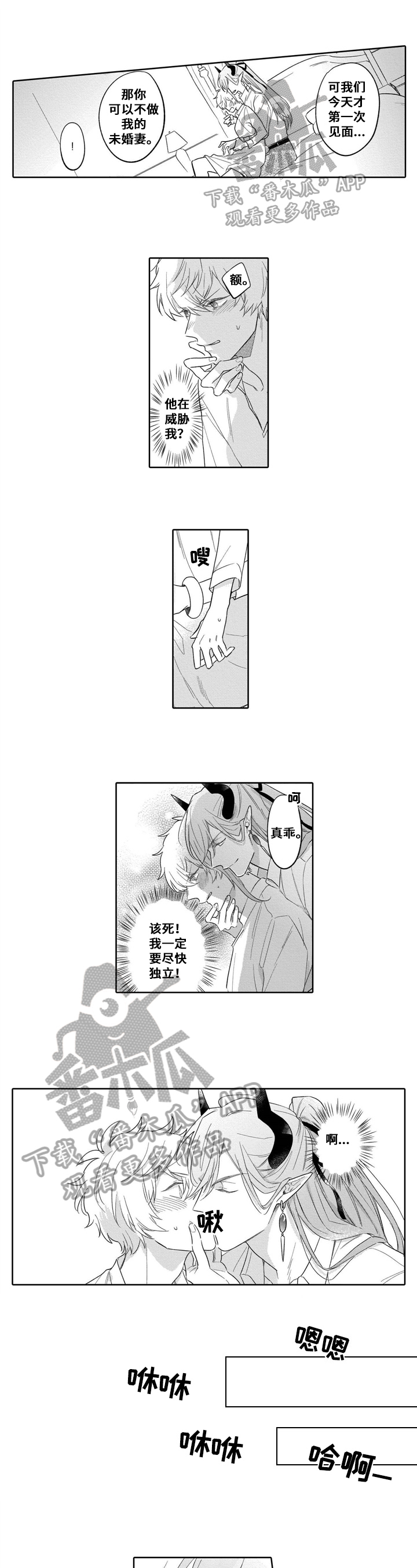 第4章：史莱姆0