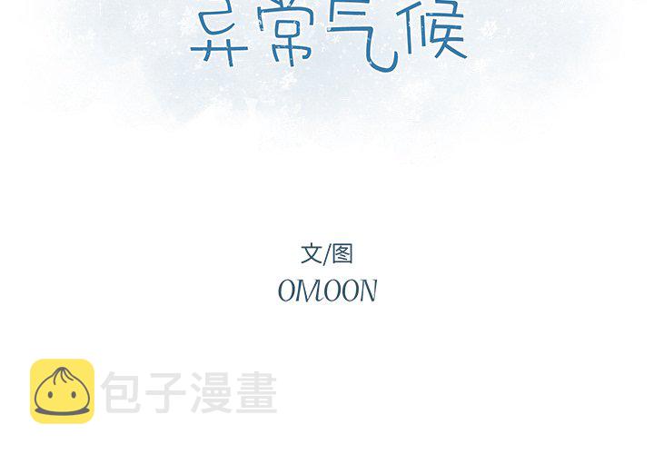 第 59 话1