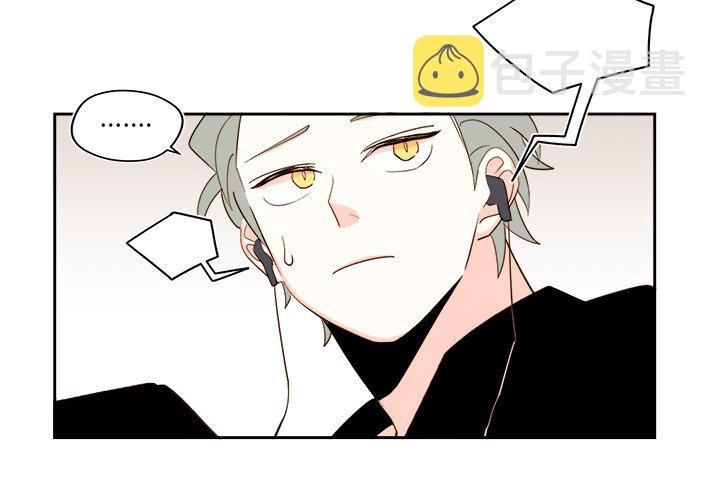 异常气候漫画,第 53 话3图