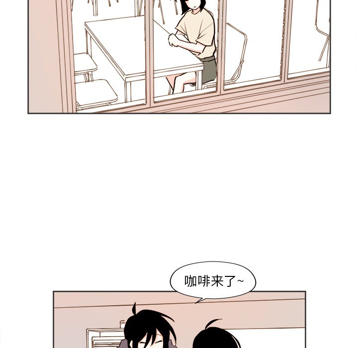 异常气候漫画,第 31 话5图
