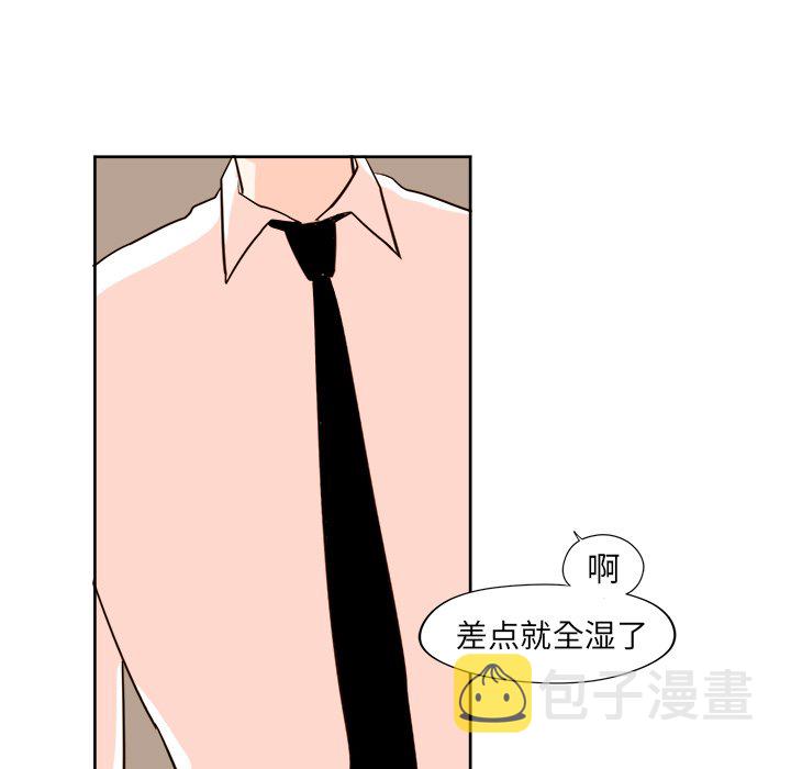 异常气候漫画,第 39 话5图