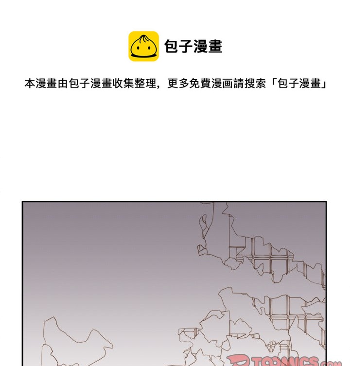 异常气候漫画,第 61 话1图