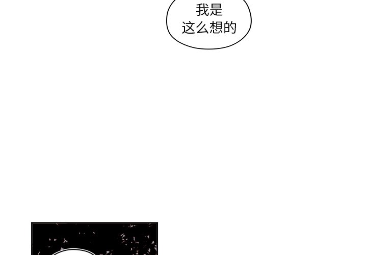 异常气候漫画,第 35 话2图