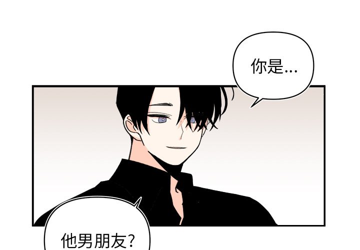 第 59 话2