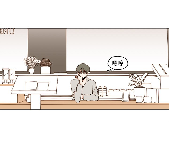 异常气候漫画,第 44 话5图