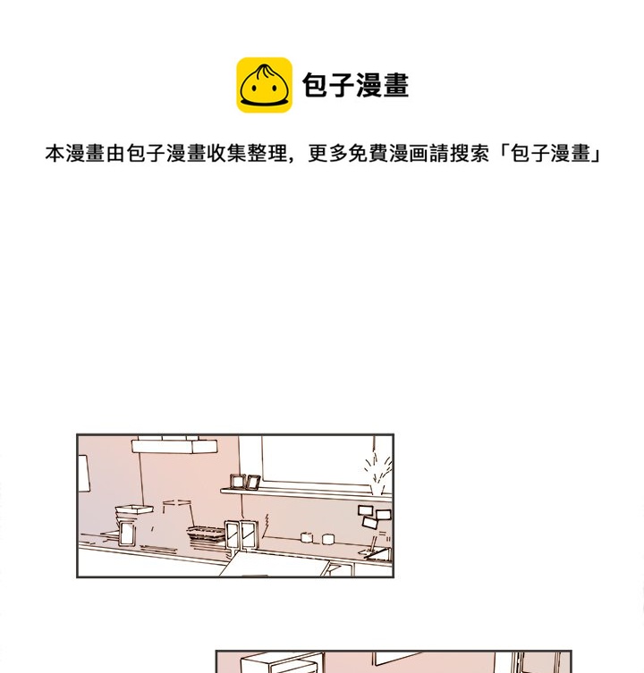异常气候漫画,第 31 话1图
