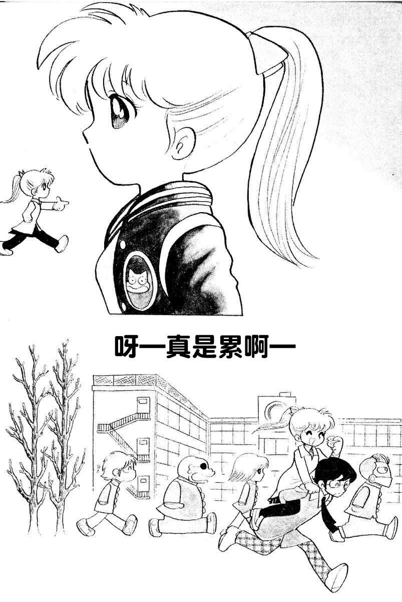 神经发育疗法漫画,第1话5图