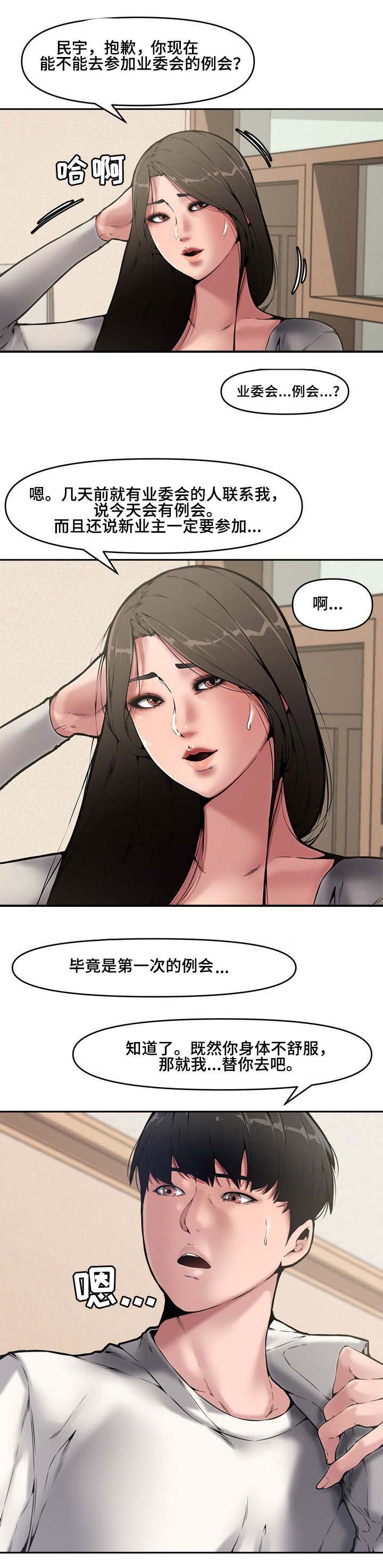 第14话1