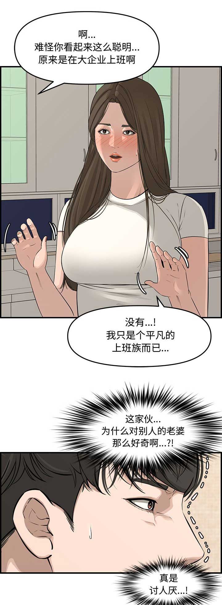 第34话0
