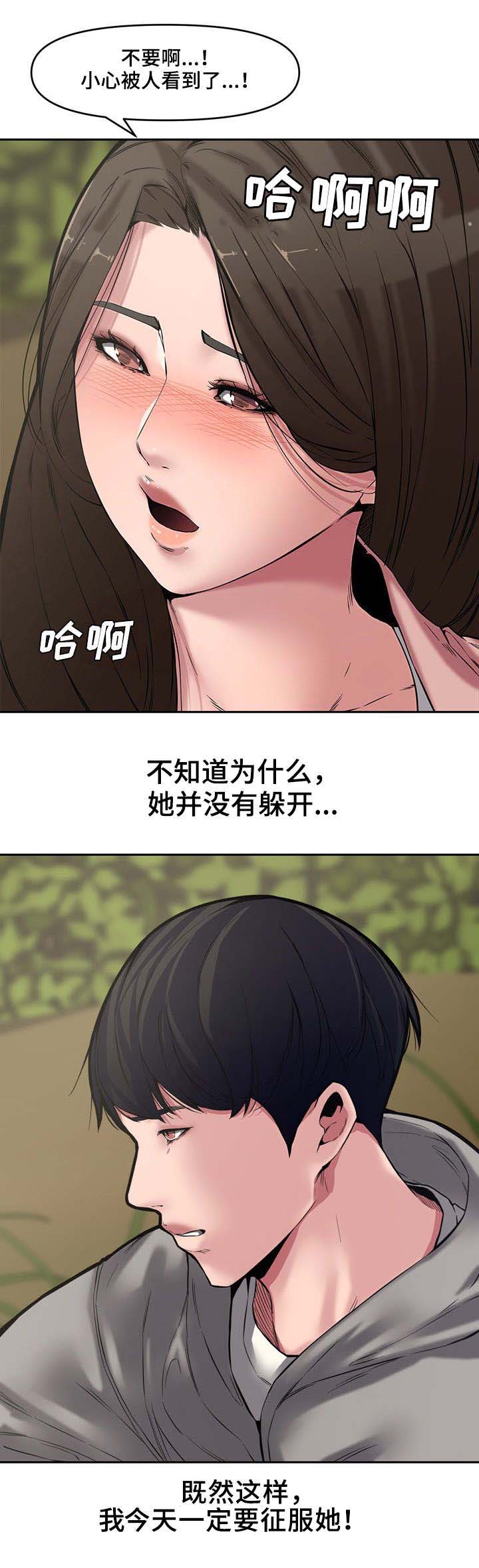 第16话3