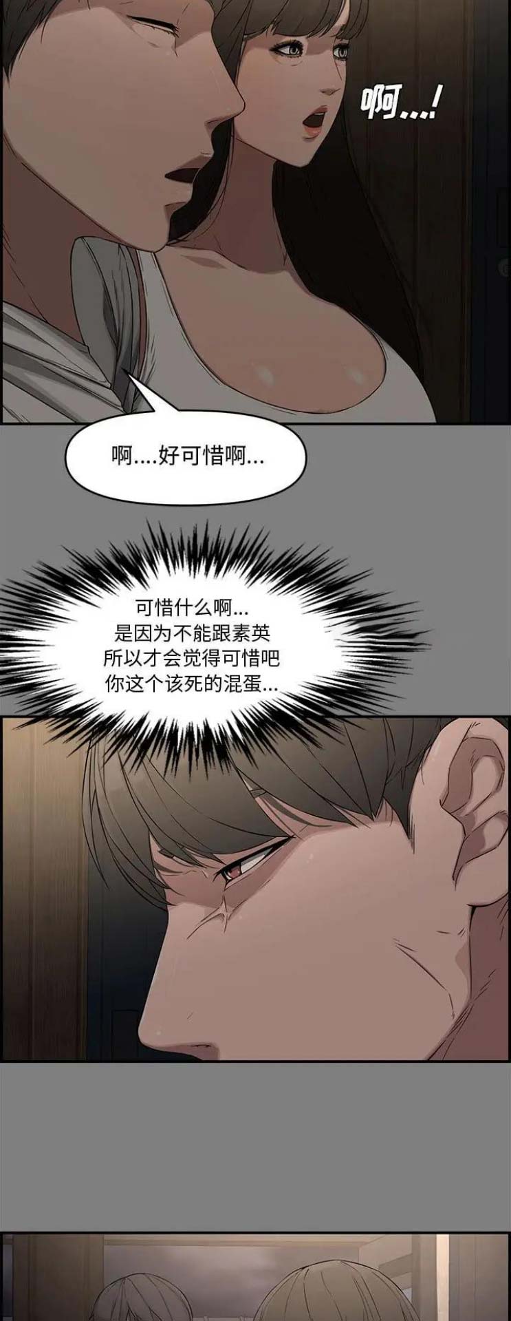第28话2