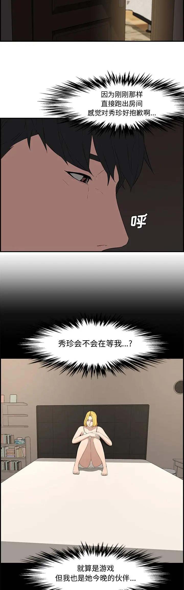 第25话1