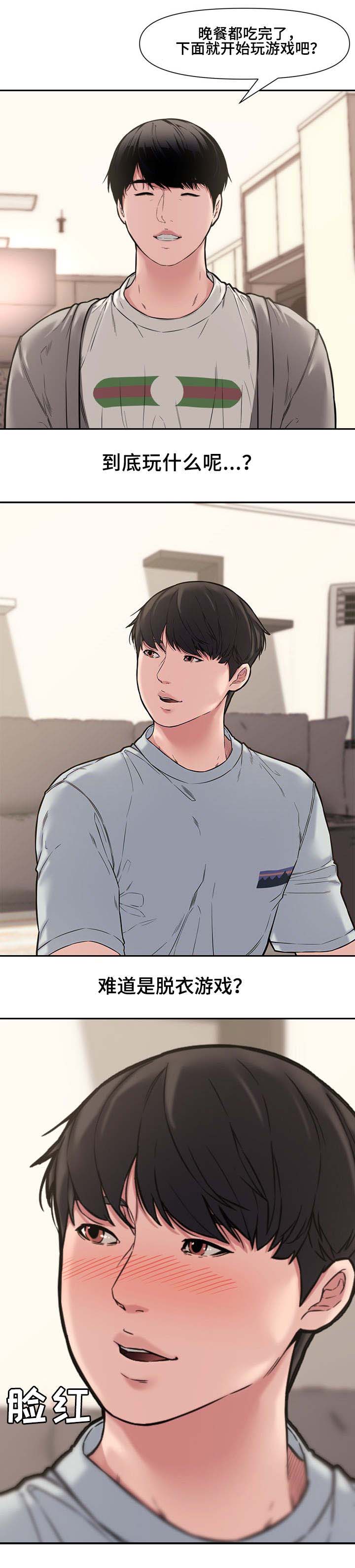 第18话1
