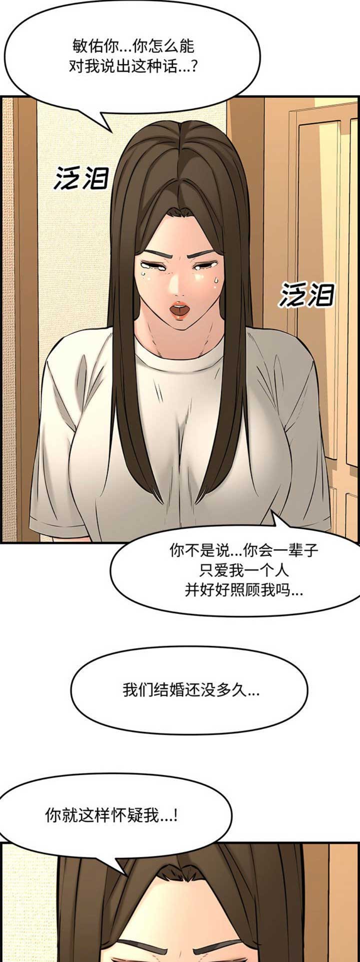 第48话1
