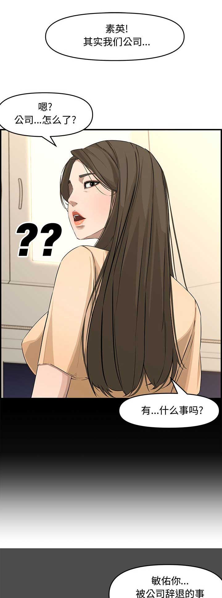 第38话3