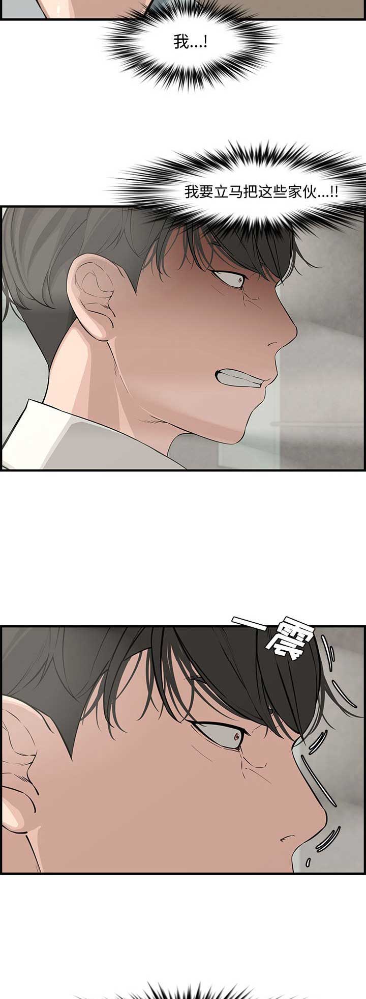 第33话1