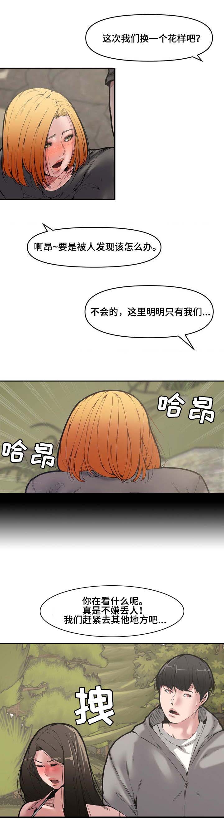 第16话0