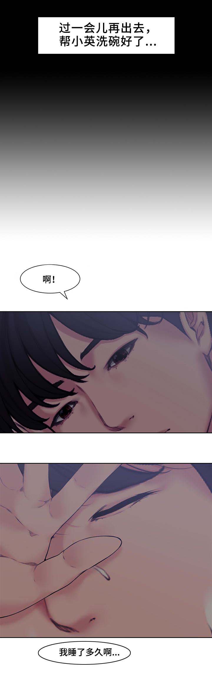第6话3