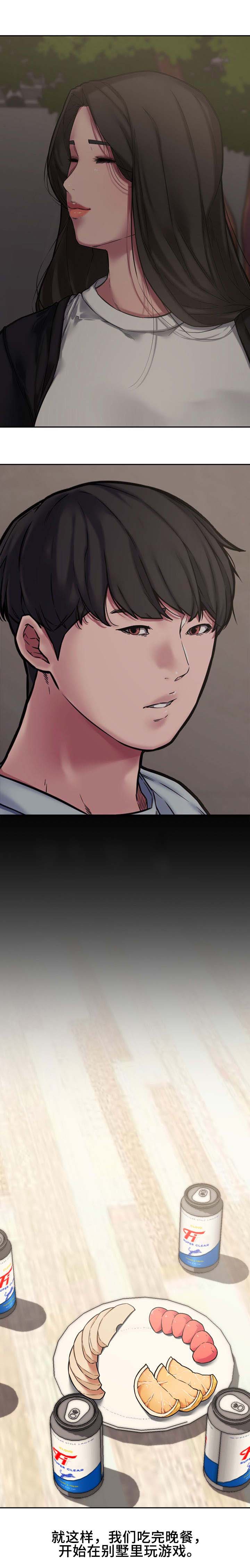 第18话0