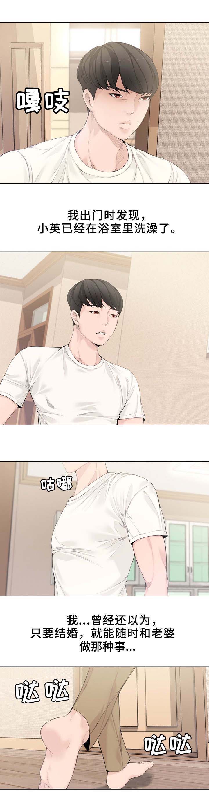 第4话0