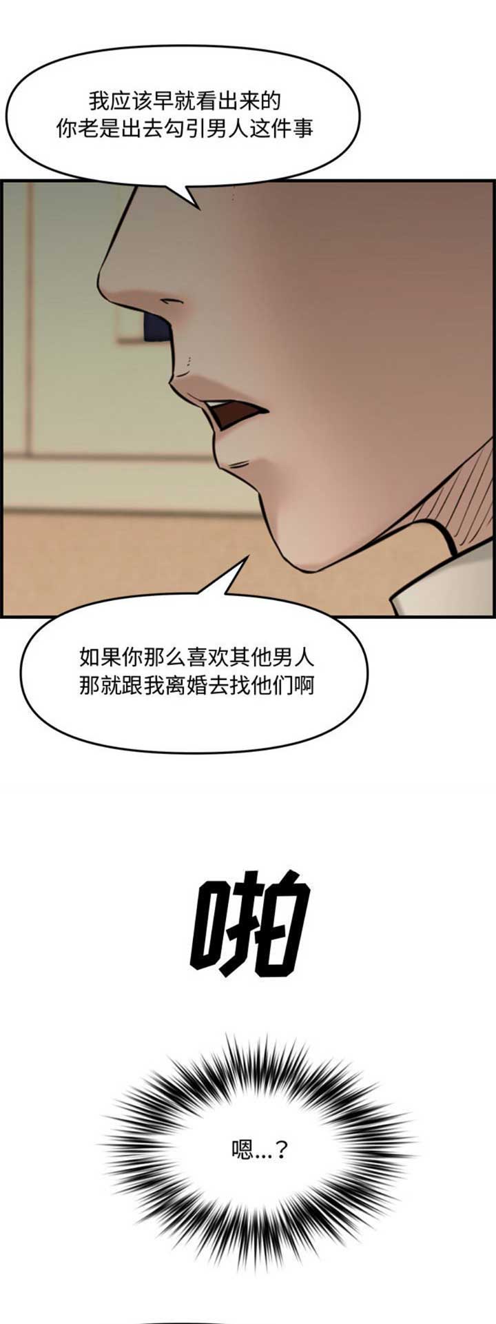 第48话0
