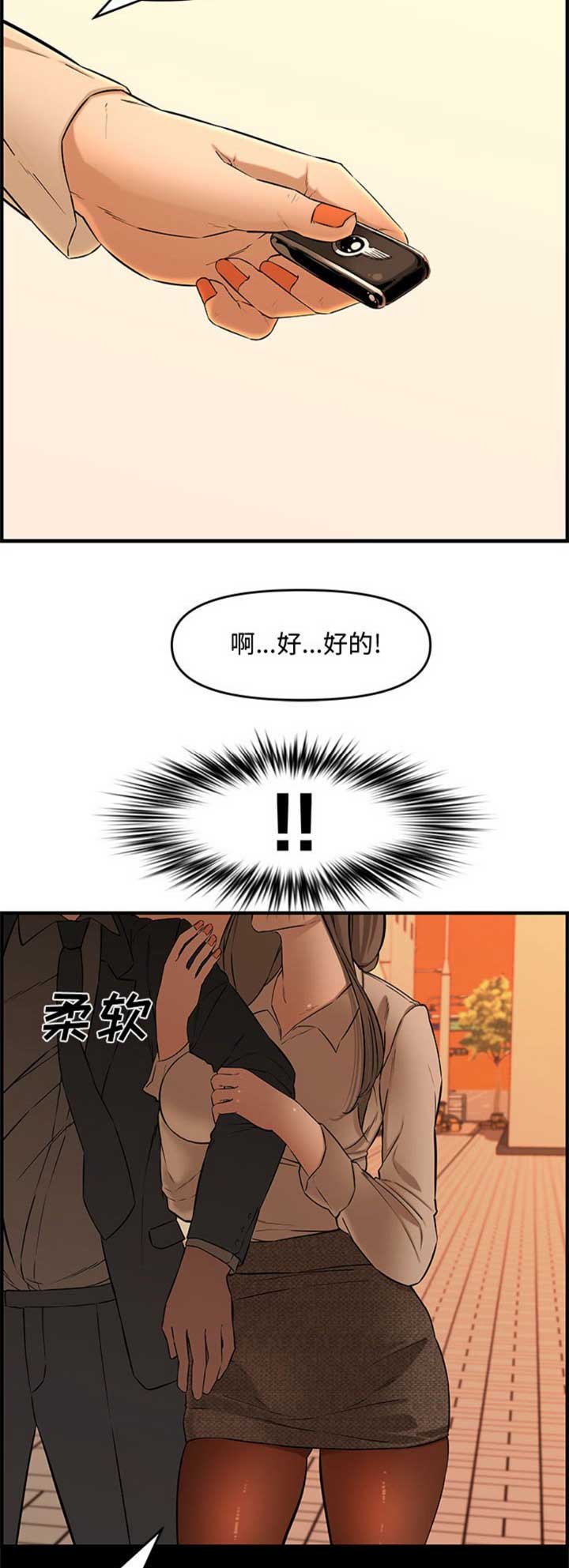第46话1