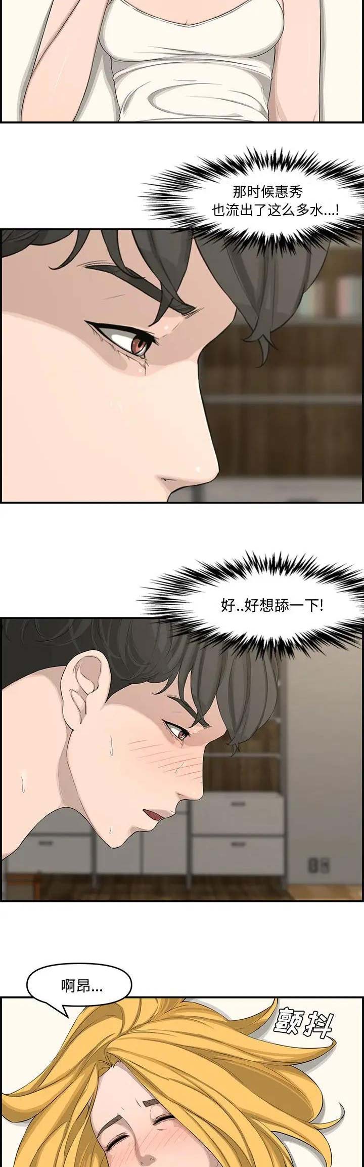 第24话4