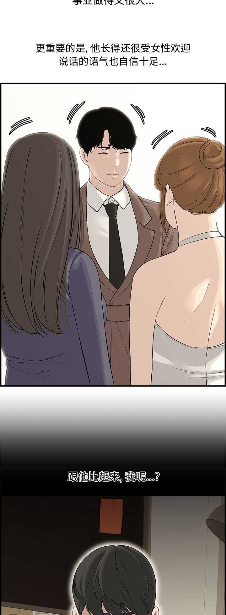 第34话2