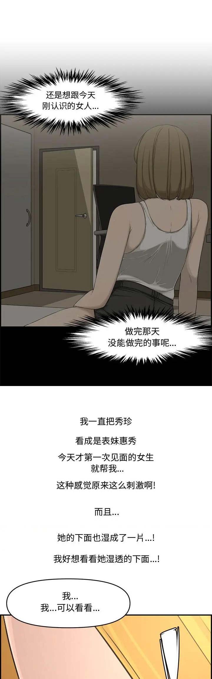 第24话1
