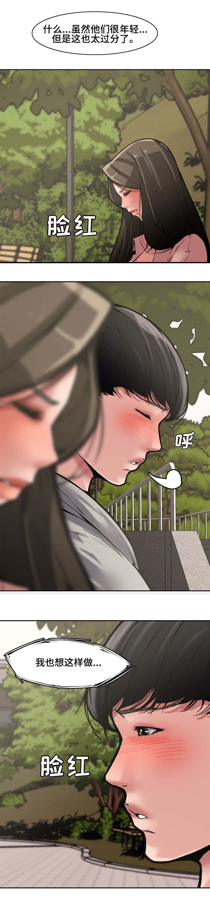 第16话1