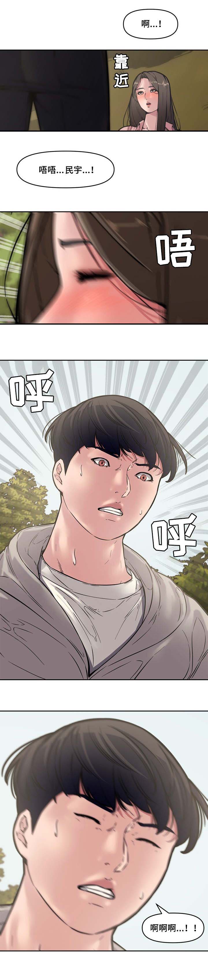第16话4