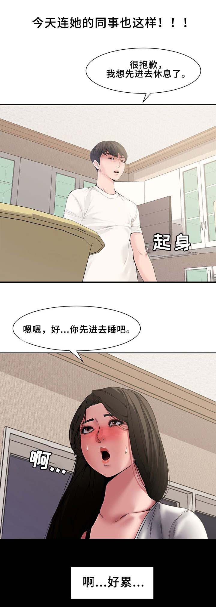 第6话2