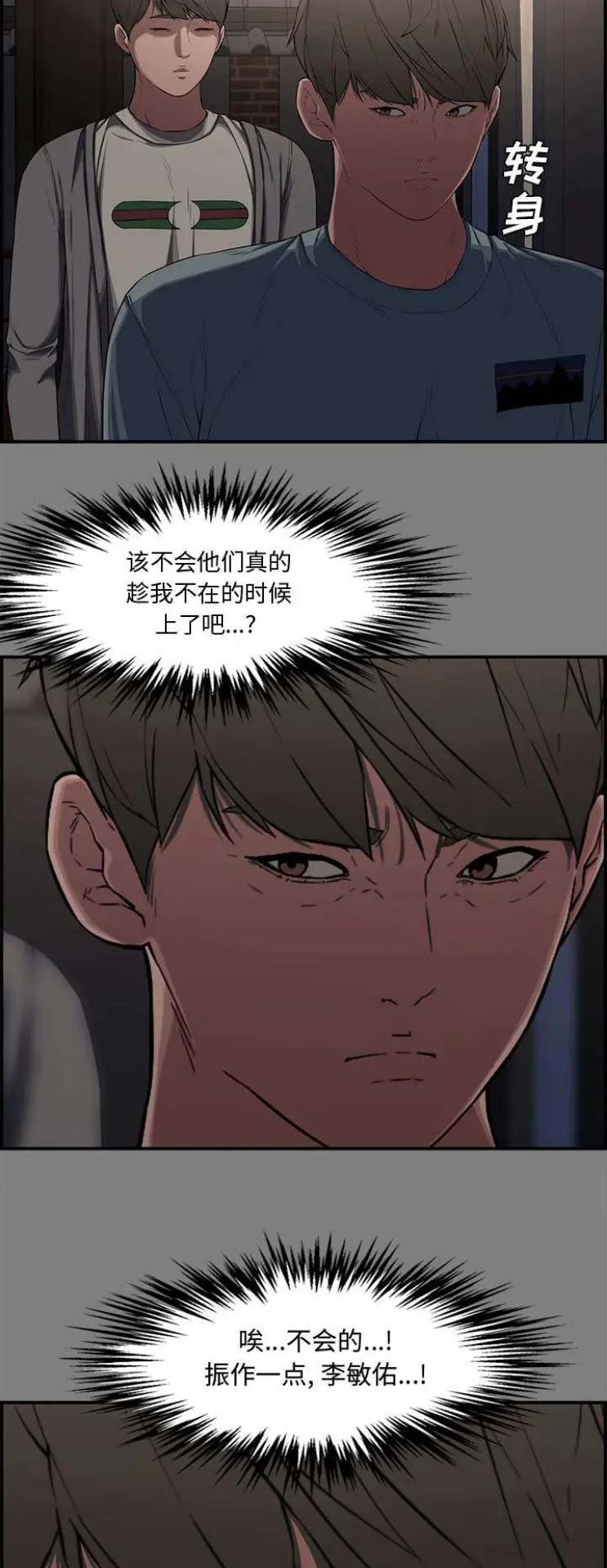 第28话3