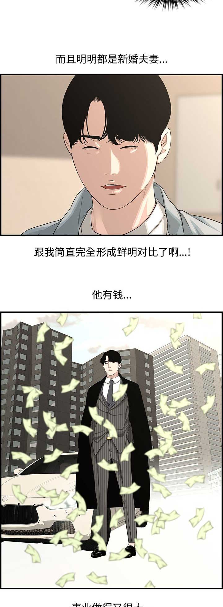 第34话1