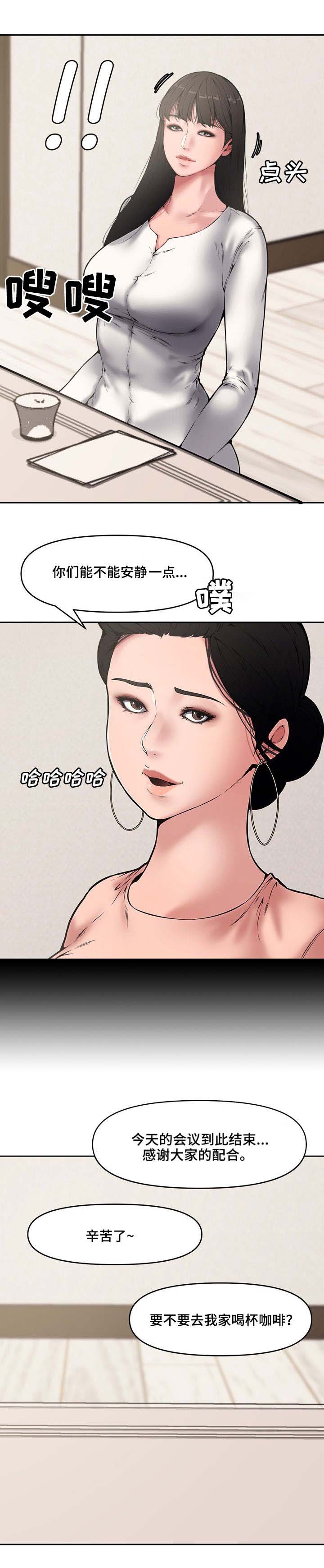 第14话4