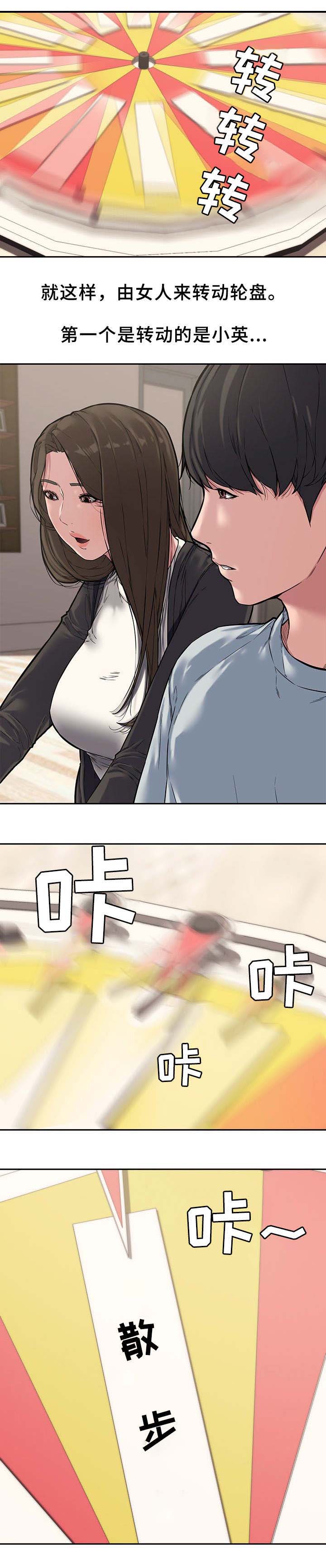 第18话4
