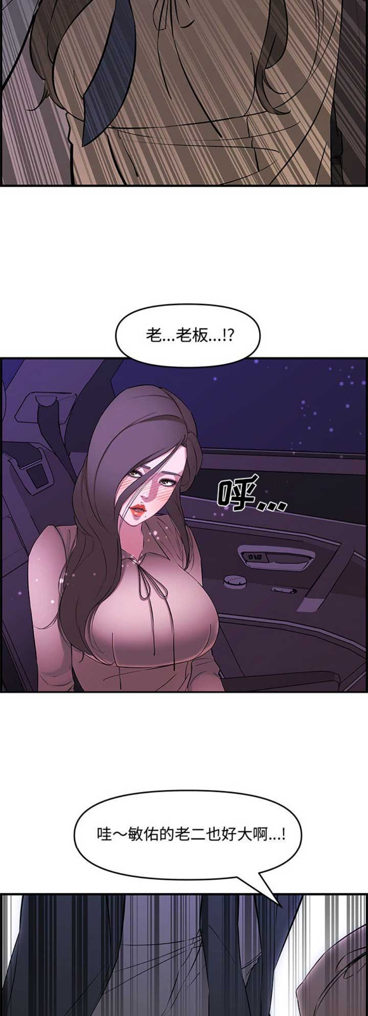第46话4