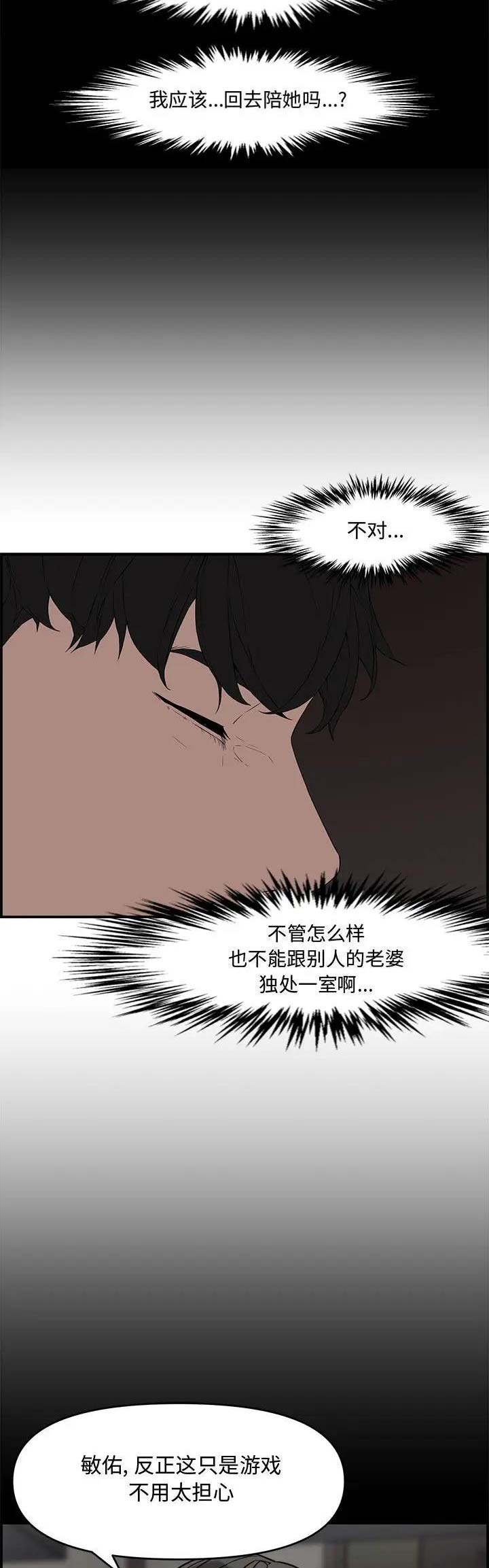 第25话2