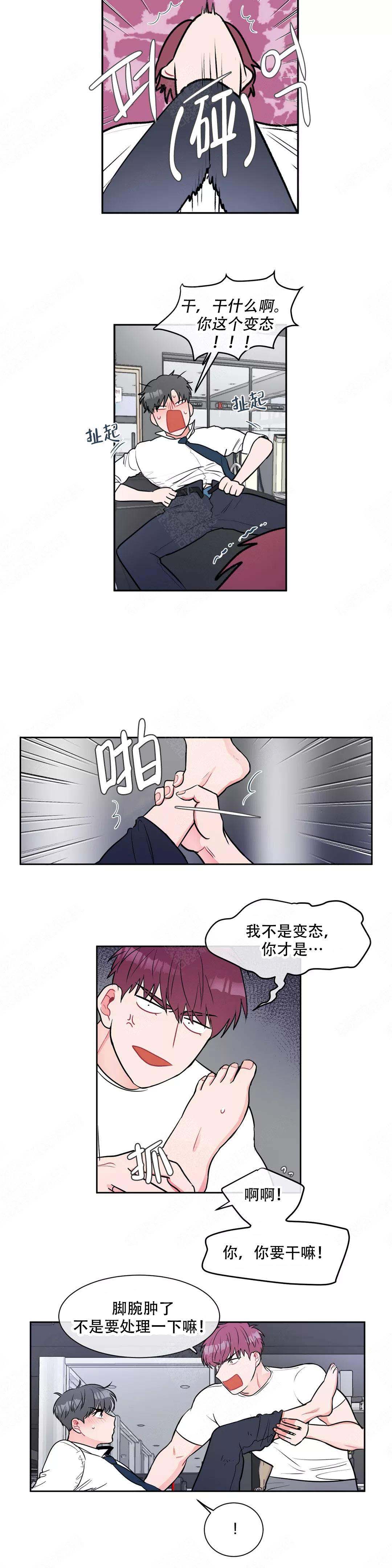 反对铺张浪费鼓励和推动文明节俭举办活动漫画,第11话2图
