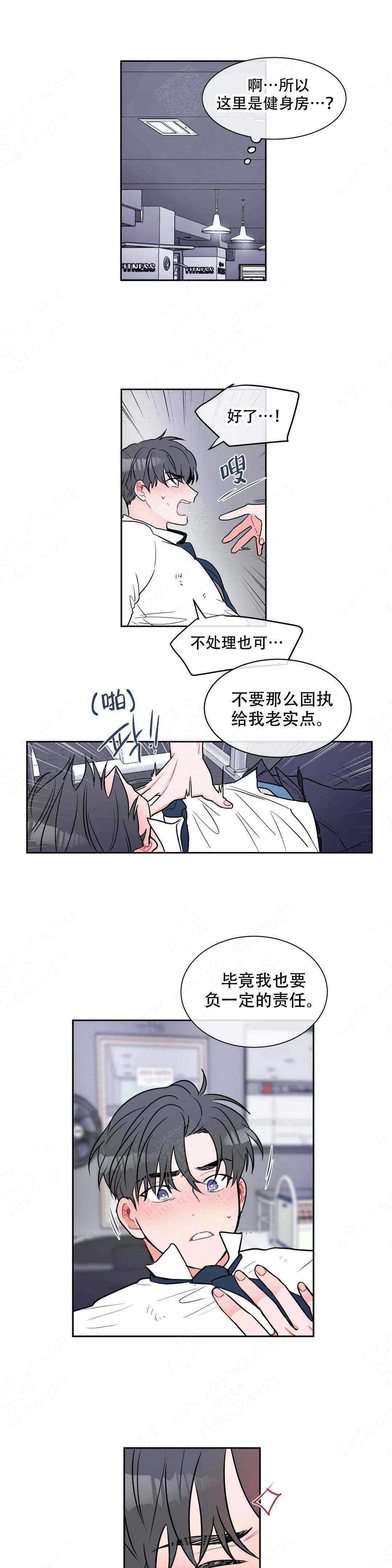反对铺张浪费鼓励和推动文明节俭举办活动漫画,第11话3图