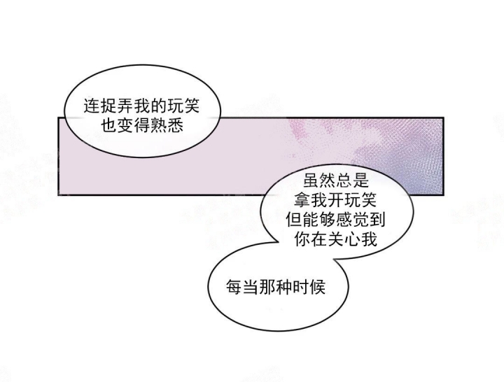 反对票和弃权票哪个对结果影响较大漫画,第52话1图