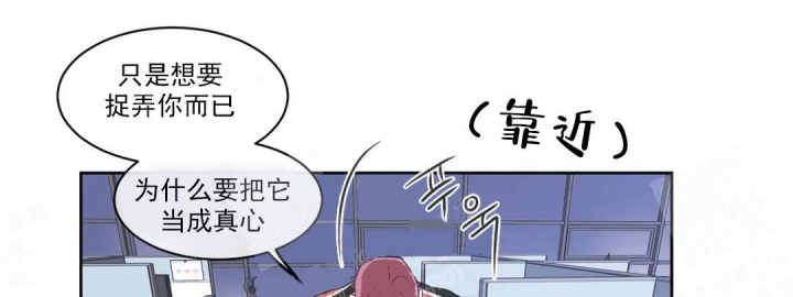 反对票和弃权票哪个对结果影响较大漫画,第52话3图
