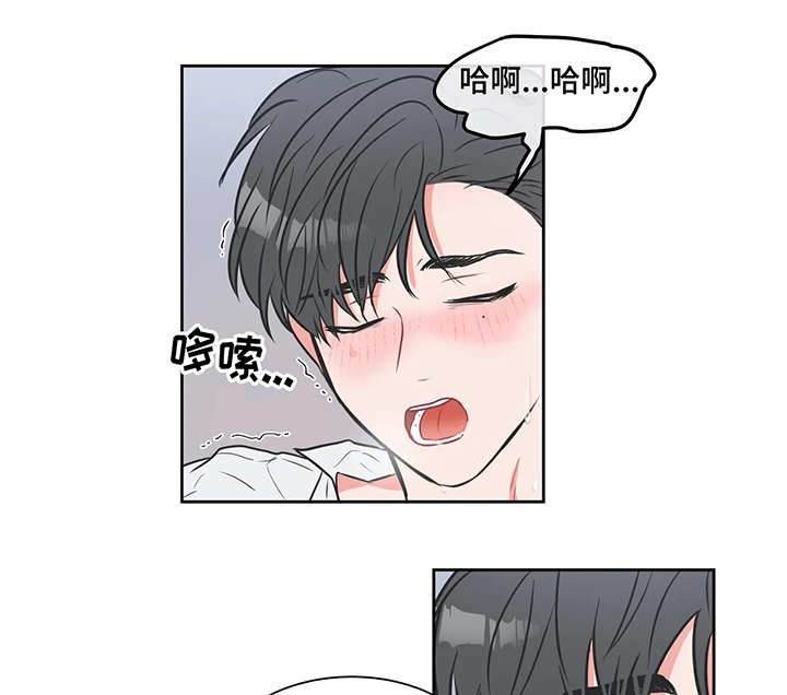 反对PT漫画,第19话5图