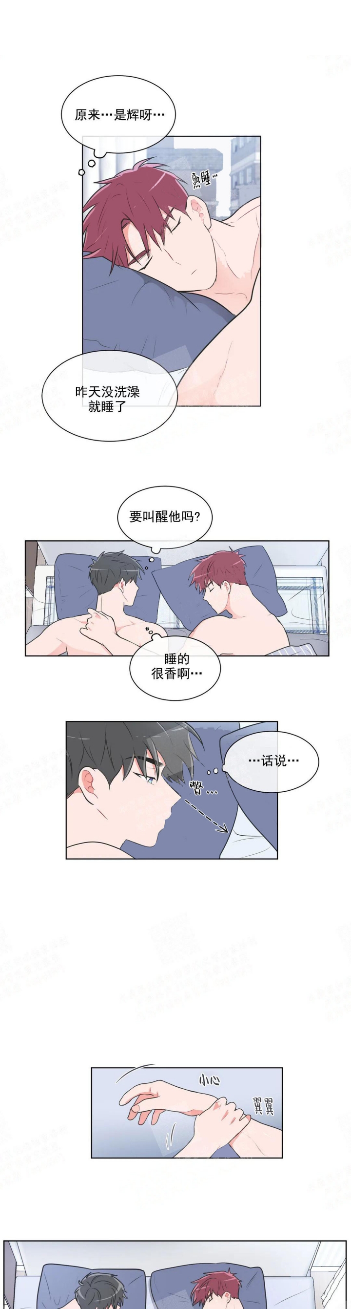 反对派推翻阿萨德政权漫画,第46话1图