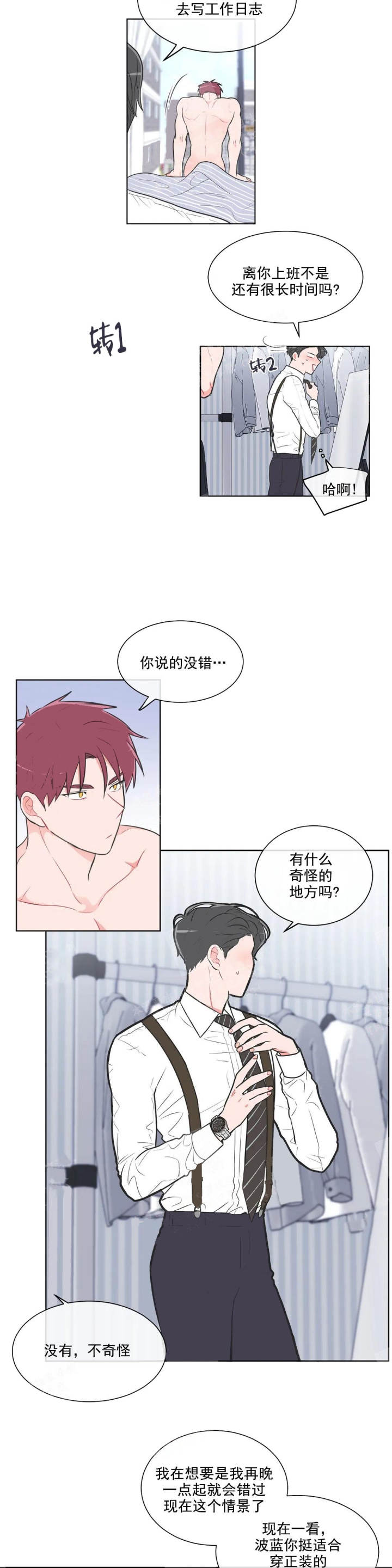 反对派推翻阿萨德政权漫画,第46话4图