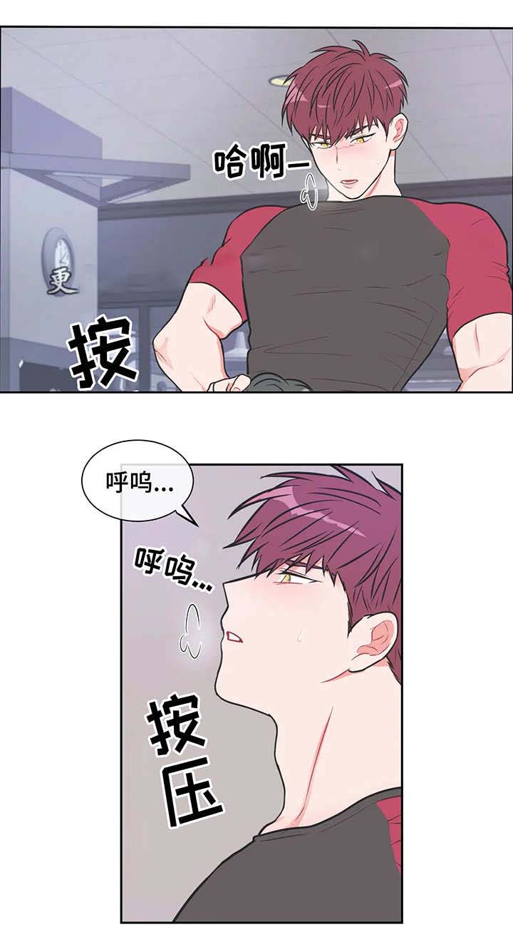 反对px项目漫画,第20话2图
