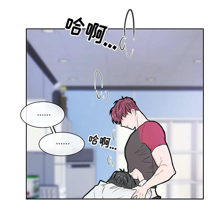 反对px项目漫画,第20话5图