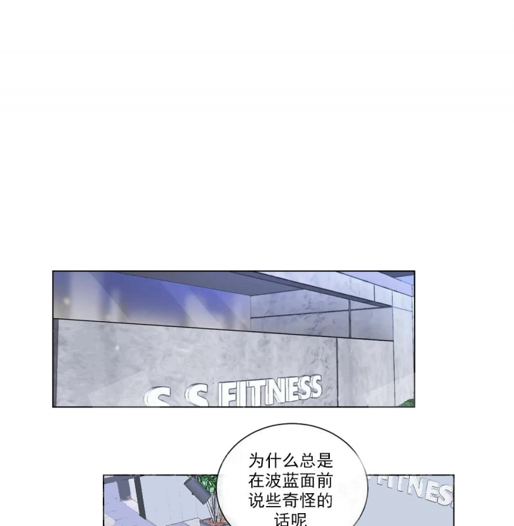反对PT漫画,第57话3图