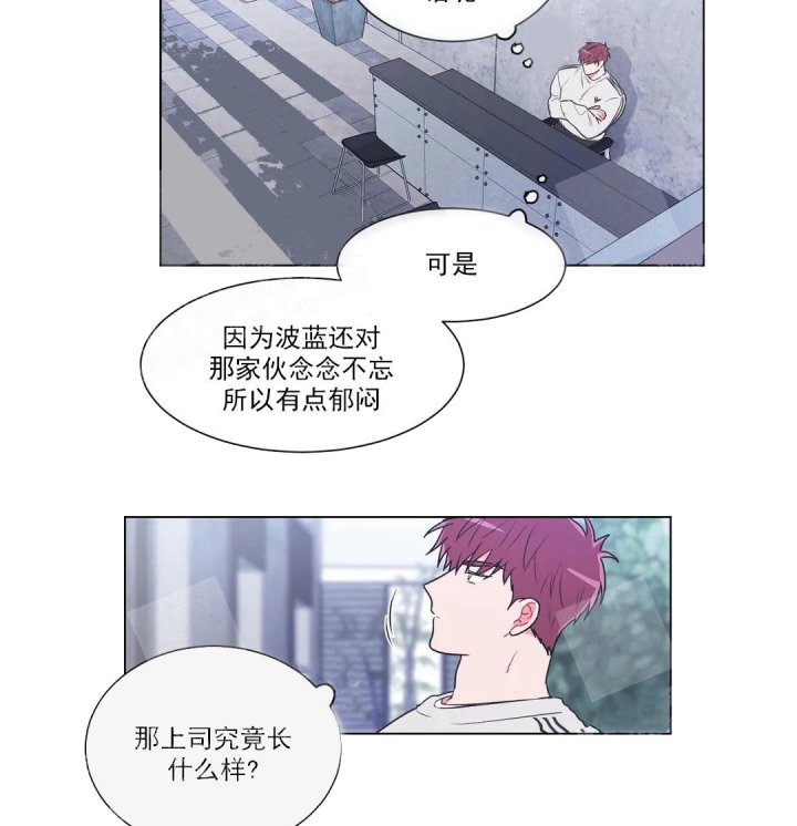 反对PT漫画,第57话4图