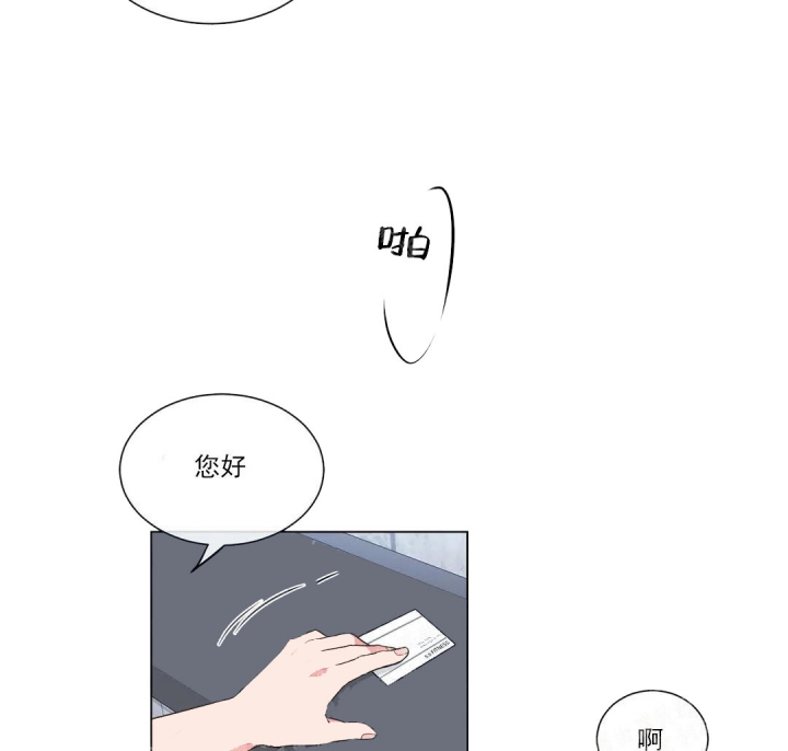 反对PT漫画,第57话5图